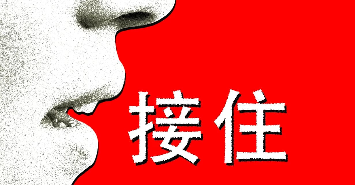 Why ChatGPT Says "I Will Catch You Steadily" in Chinese (+ The LLM Mode Collapse)